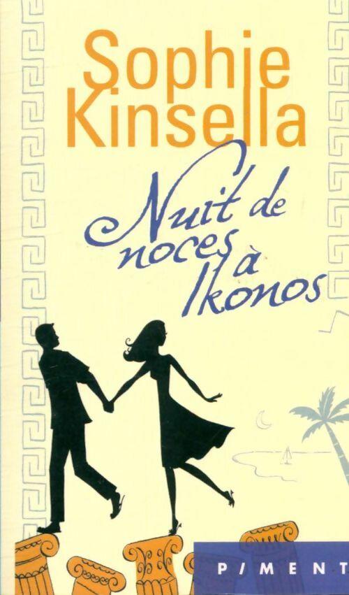 Nuit de noces à ikonos